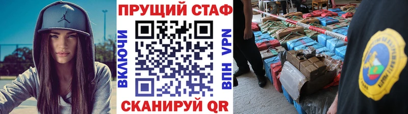 Купить наркотик Лаишево Бошки Шишки  СК  Гашиш  Меф 