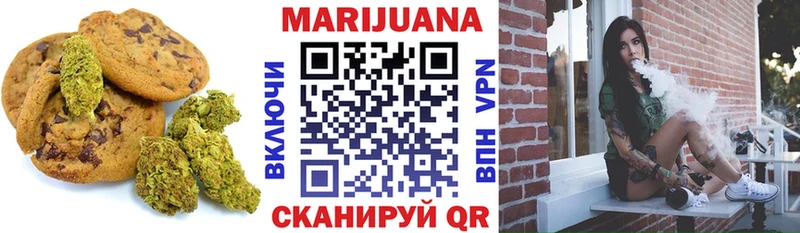 Canna-Cookies конопля  где купить наркоту  ссылка на мегу маркетплейс  Лаишево 
