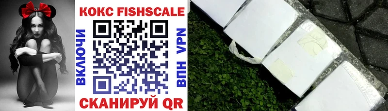 купить наркотики сайты  Лаишево  COCAIN 97% 