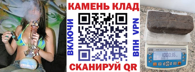 купить  цена  Лаишево  Гашиш Cannabis 