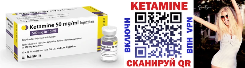 как найти закладки  Лаишево  КЕТАМИН VHQ 