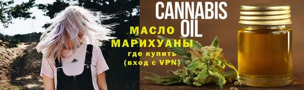 каннабис Балахна