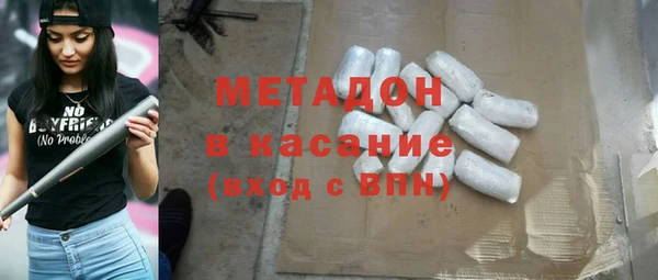ECSTASY Балабаново