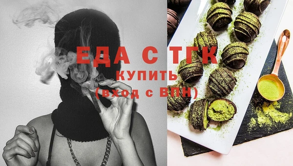 ECSTASY Балабаново