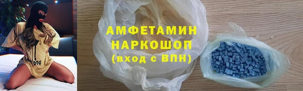 ECSTASY Балабаново