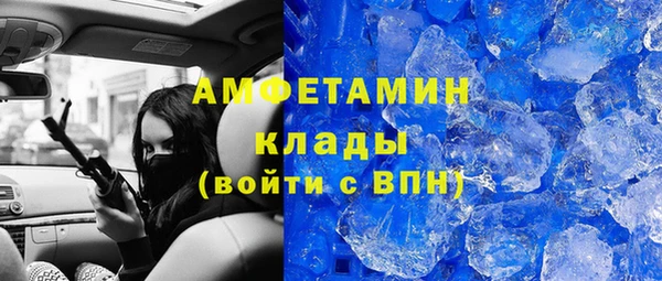 ECSTASY Балабаново