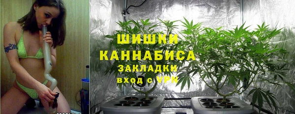 мдма Рославль