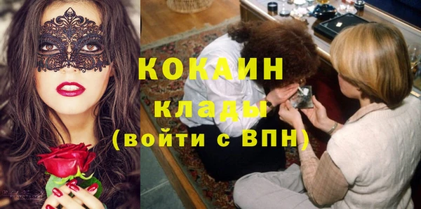 ECSTASY Балабаново