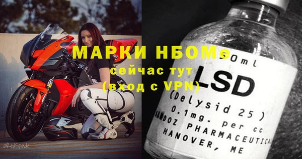 каннабис Балахна