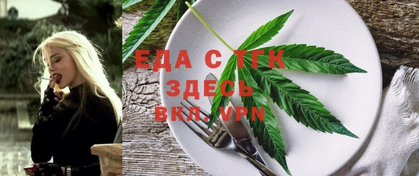 меф VHQ Баксан