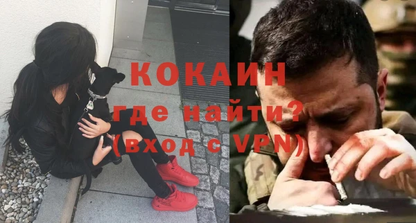 меф VHQ Баксан