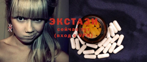 мдма Рославль