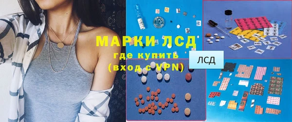 каннабис Балахна