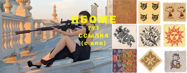 ECSTASY Балабаново