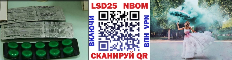 Лсд 25 экстази кислота  omg как зайти  Лаишево  продажа наркотиков 