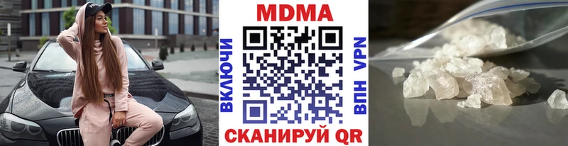 MDMA VHQ  Лаишево 