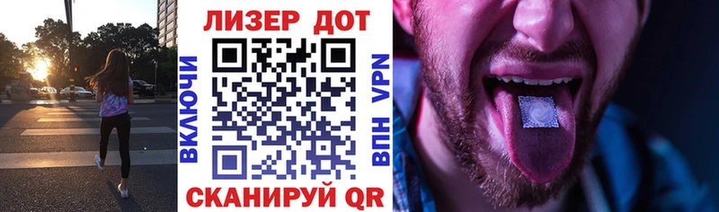 OMG ТОР  Лаишево  Марки 25I-NBOMe 1500мкг 